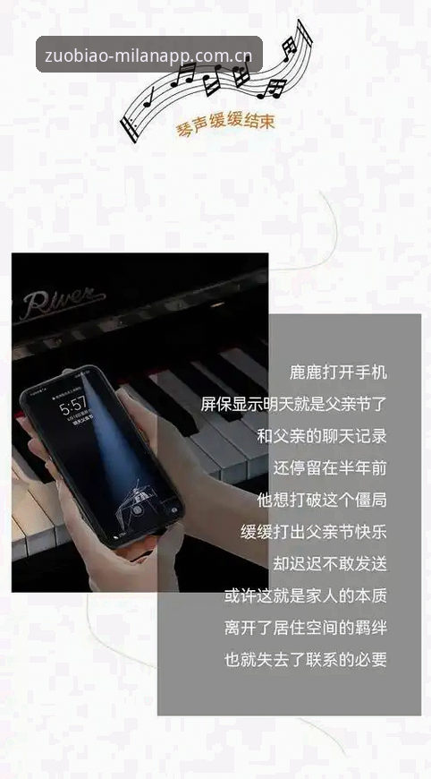 我的应用阵地账号充值流程攻略：米兰体育平台全链路深度评测